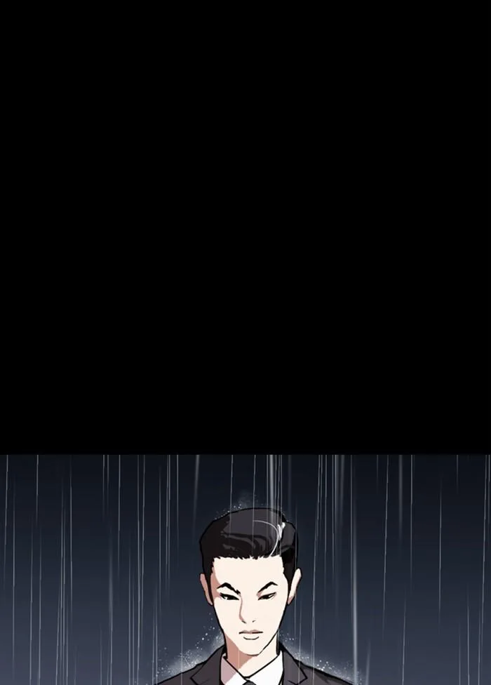 Lookism ตอนที่ 303 หน้า 73