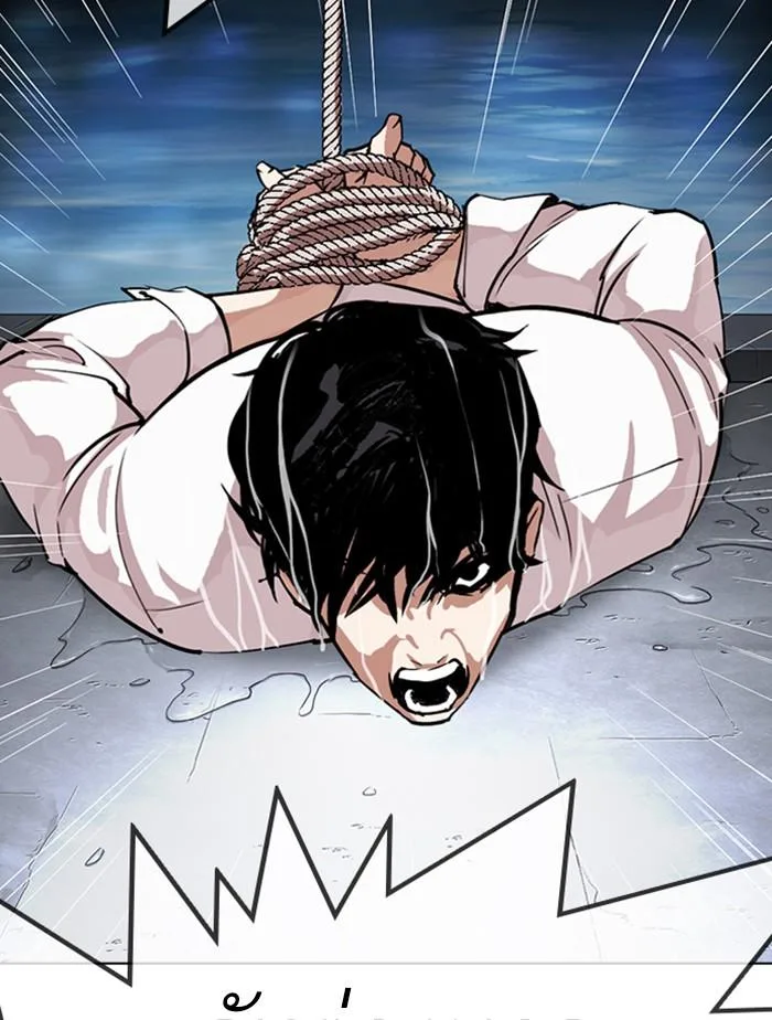 Lookism ตอนที่ 305 หน้า 136
