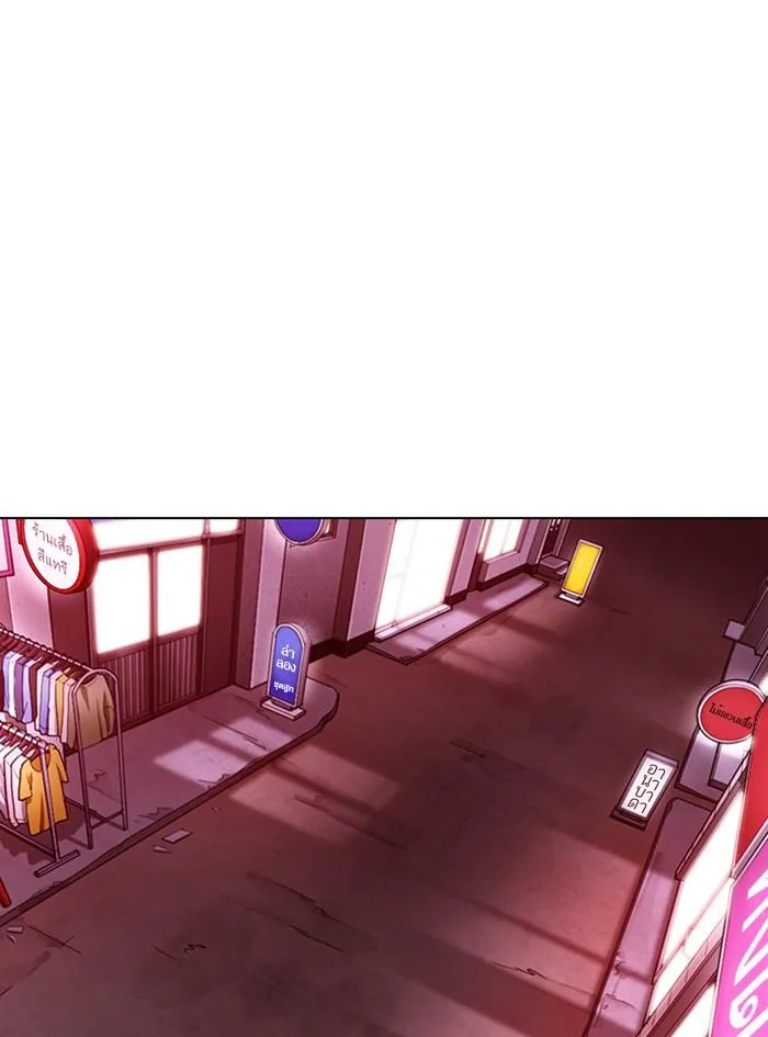 Lookism ตอนที่ 305 หน้า 26