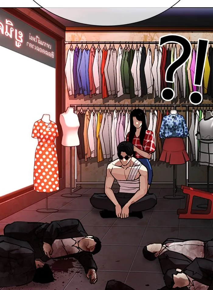 Lookism ตอนที่ 305 หน้า 33