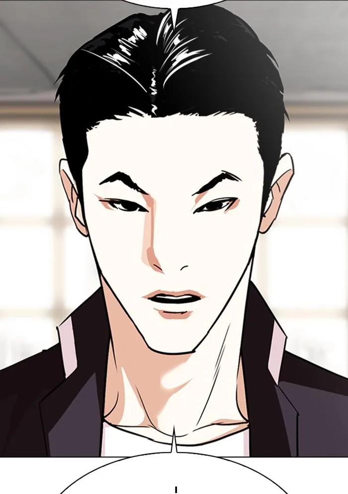 Lookism ตอนที่ 306 หน้า 167