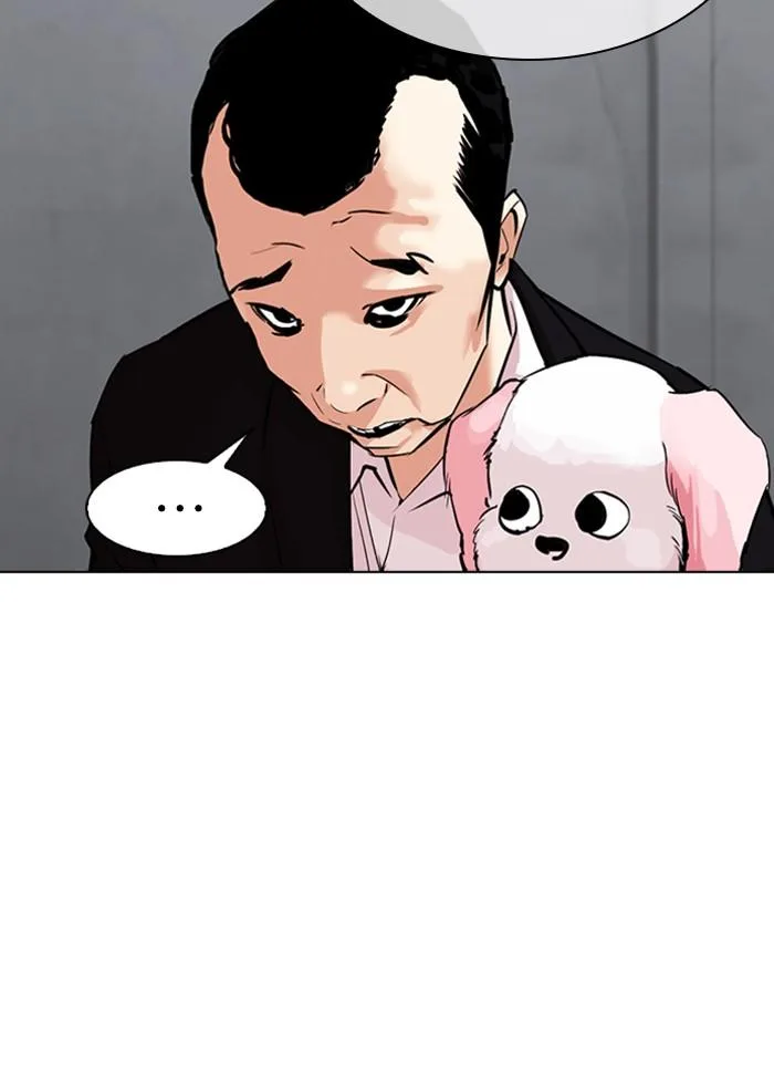Lookism ตอนที่ 306 หน้า 46