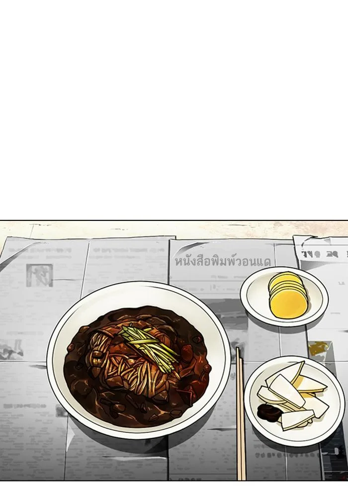 Lookism ตอนที่ 306 หน้า 68