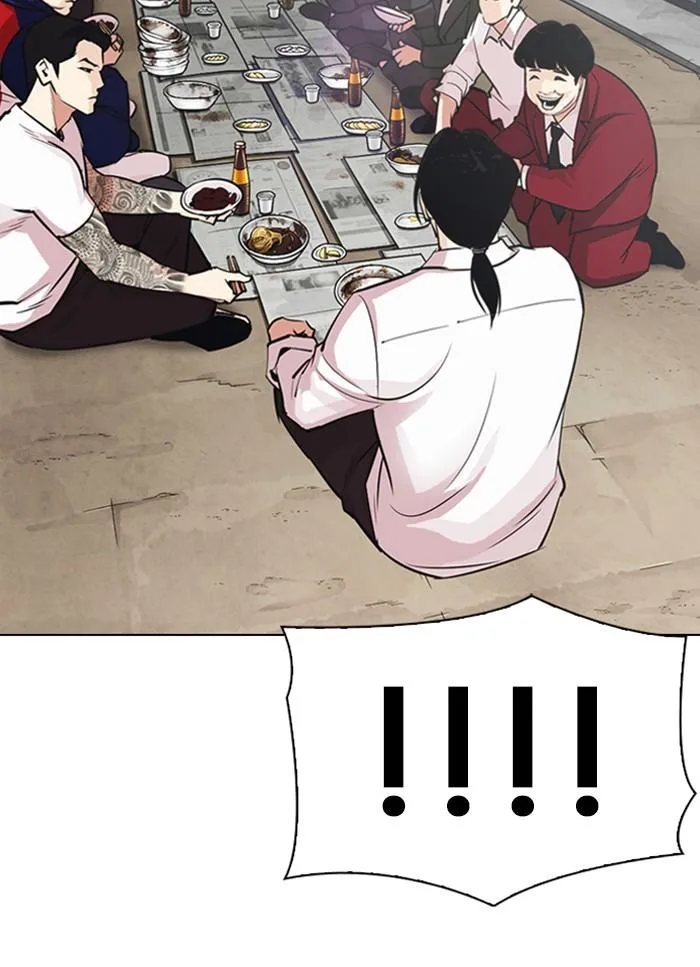 Lookism ตอนที่ 306 หน้า 89