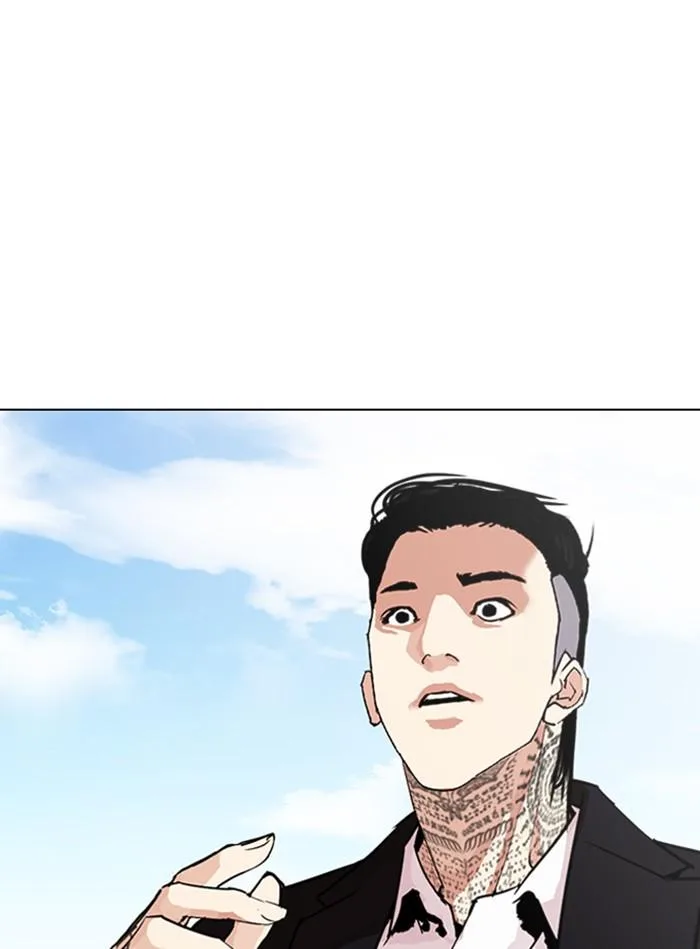 Lookism ตอนที่ 307 หน้า 158