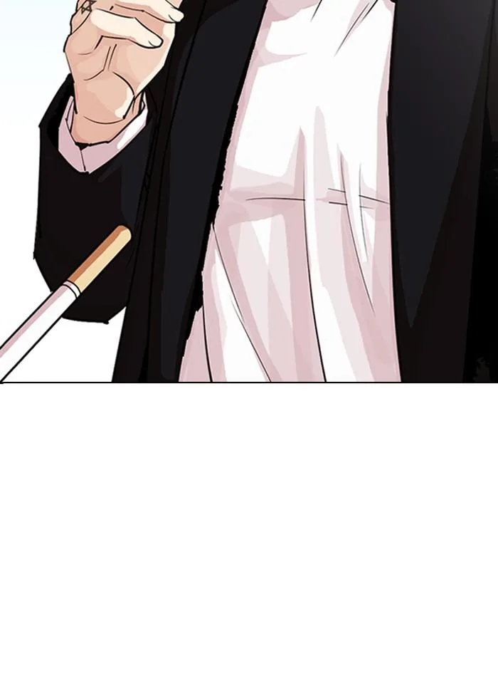 Lookism ตอนที่ 307 หน้า 159