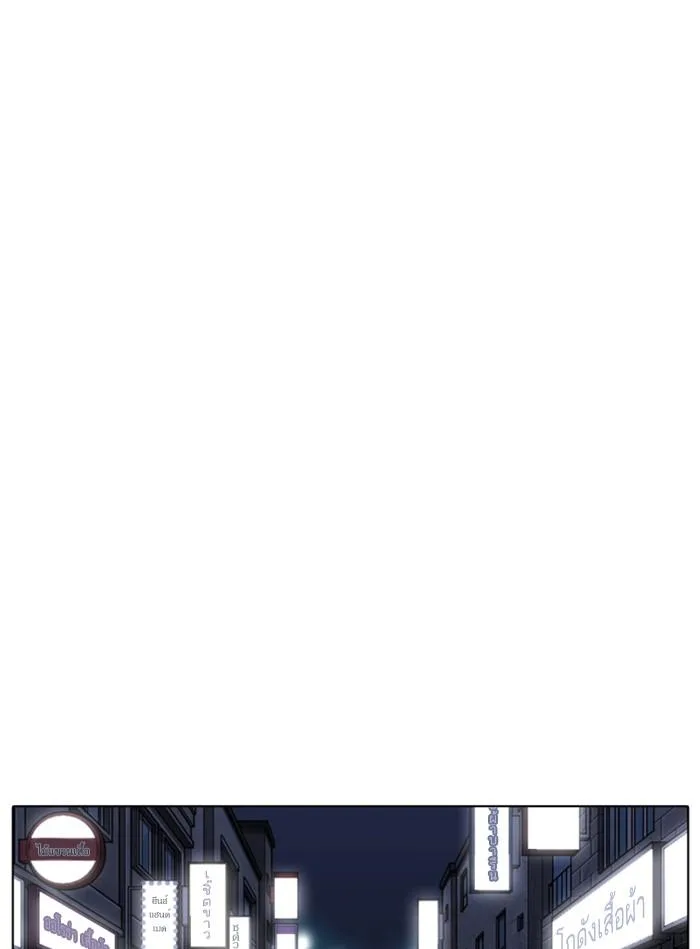 Lookism ตอนที่ 307 หน้า 172