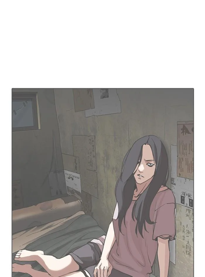 Lookism ตอนที่ 307 หน้า 66