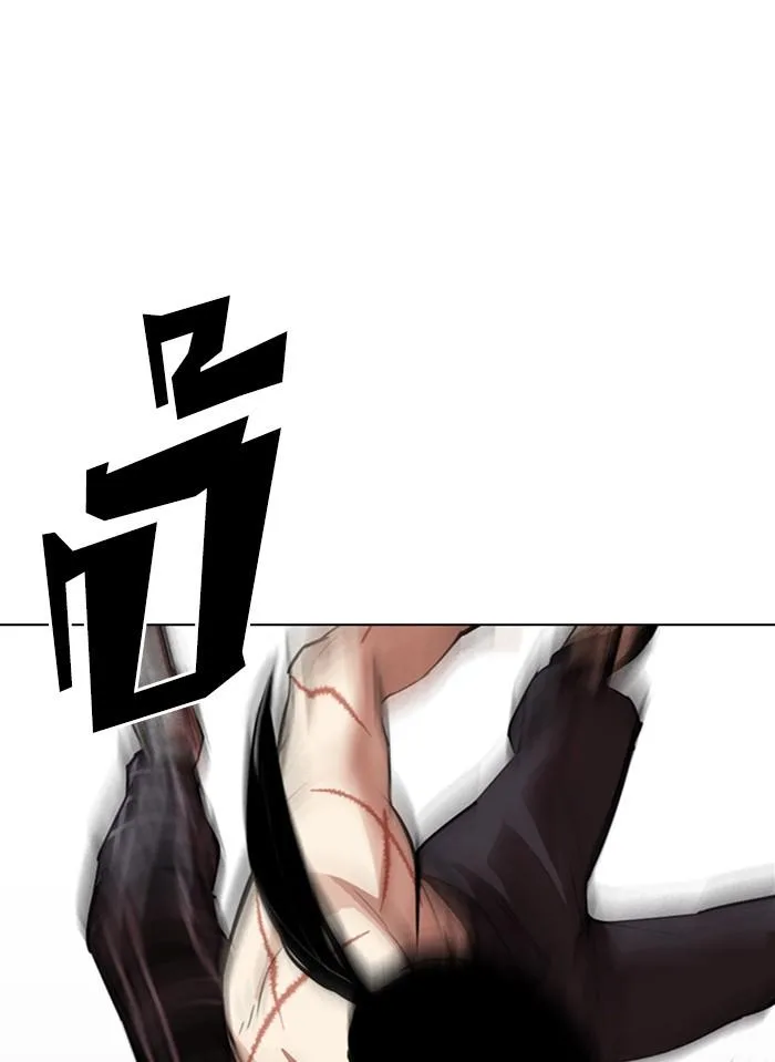 Lookism ตอนที่ 308 หน้า 73