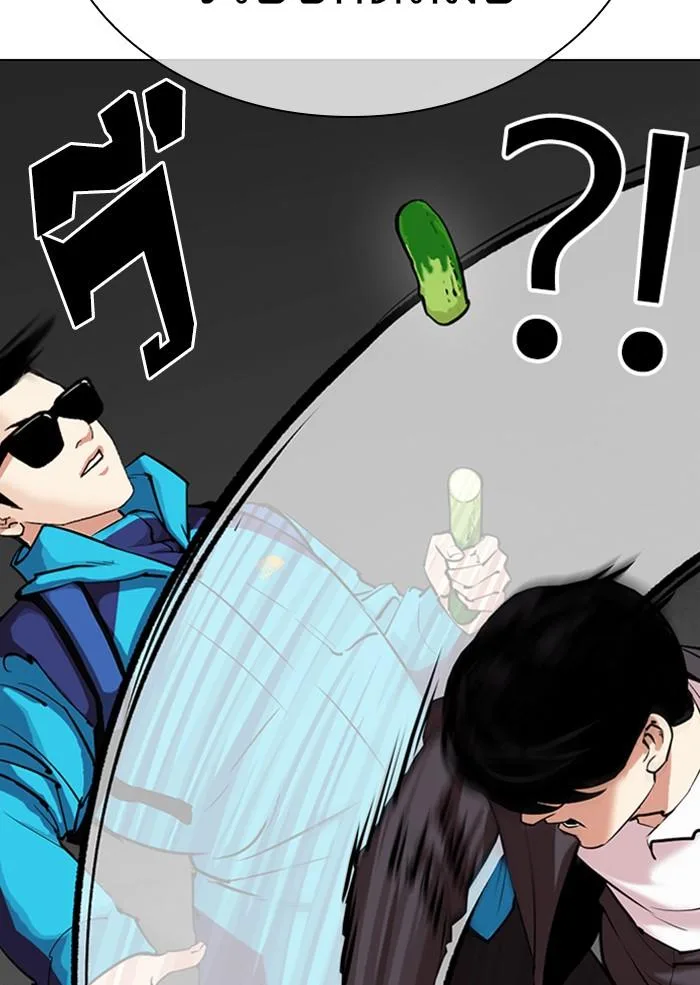 Lookism ตอนที่ 310 หน้า 21