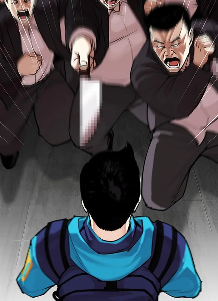 Lookism ตอนที่ 310 หน้า 39