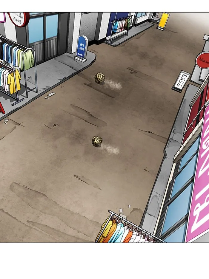 Lookism ตอนที่ 311 หน้า 157