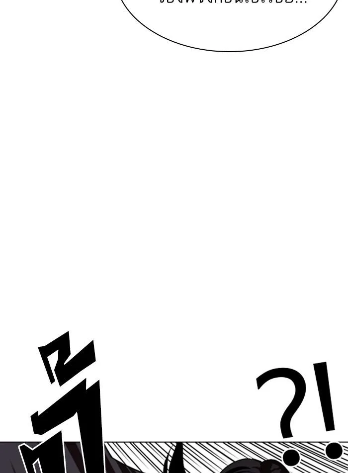 Lookism ตอนที่ 311 หน้า 48