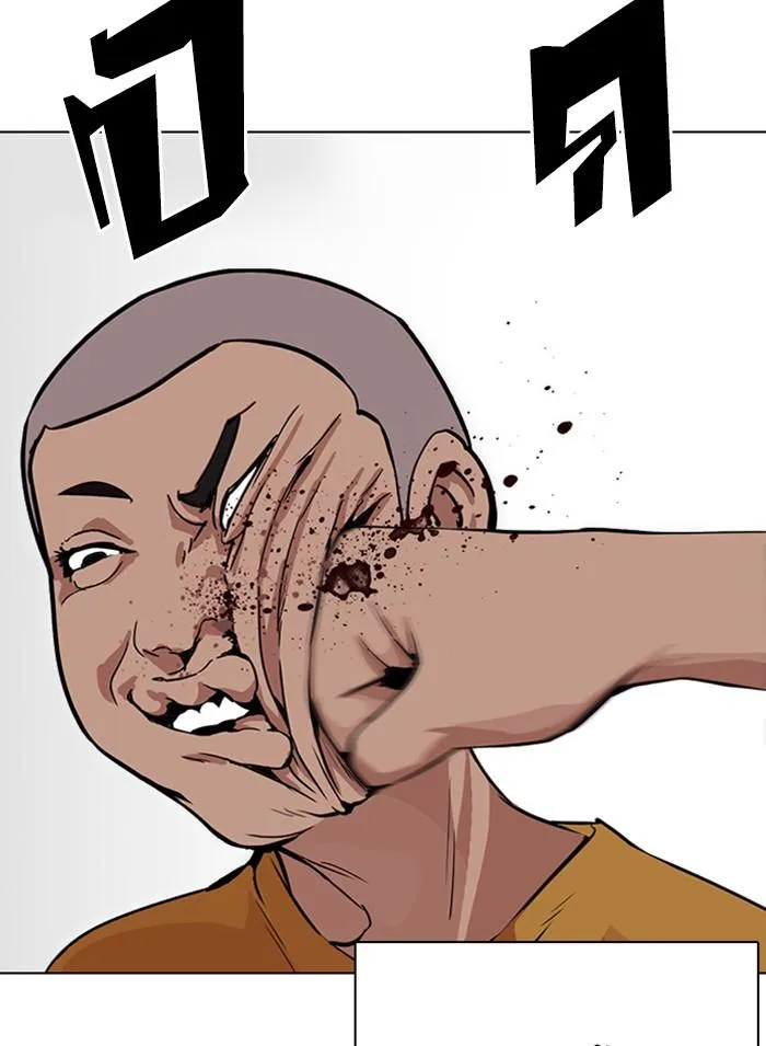 Lookism ตอนที่ 312 หน้า 43