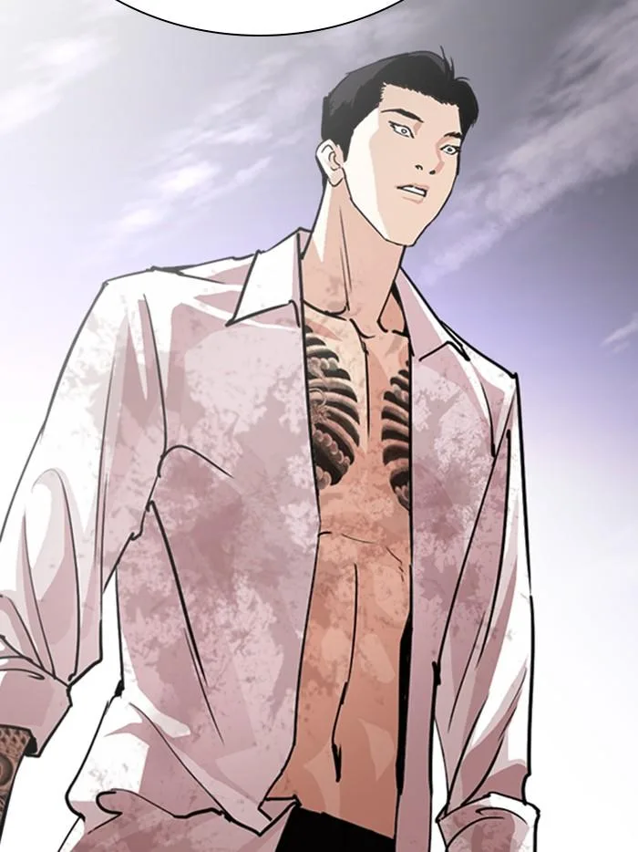 Lookism ตอนที่ 313 หน้า 200