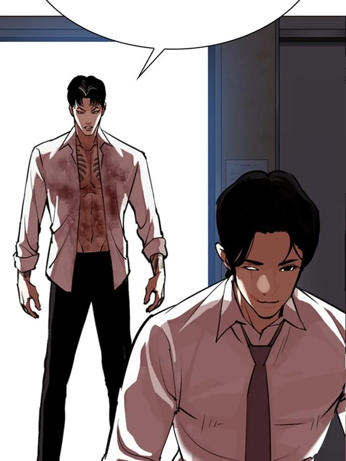 Lookism ตอนที่ 313 หน้า 217