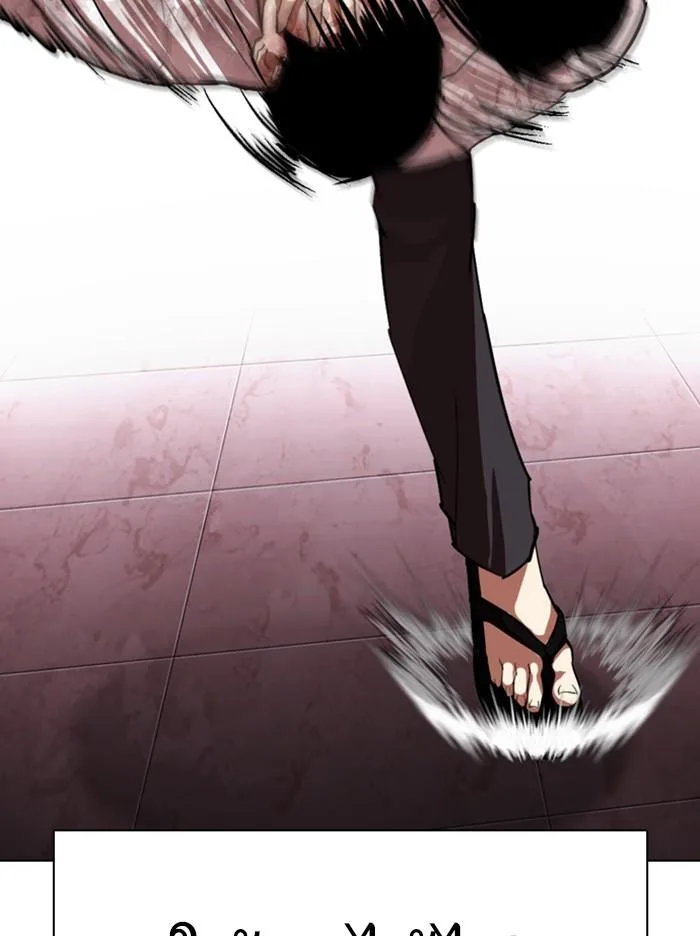 Lookism ตอนที่ 314 หน้า 113