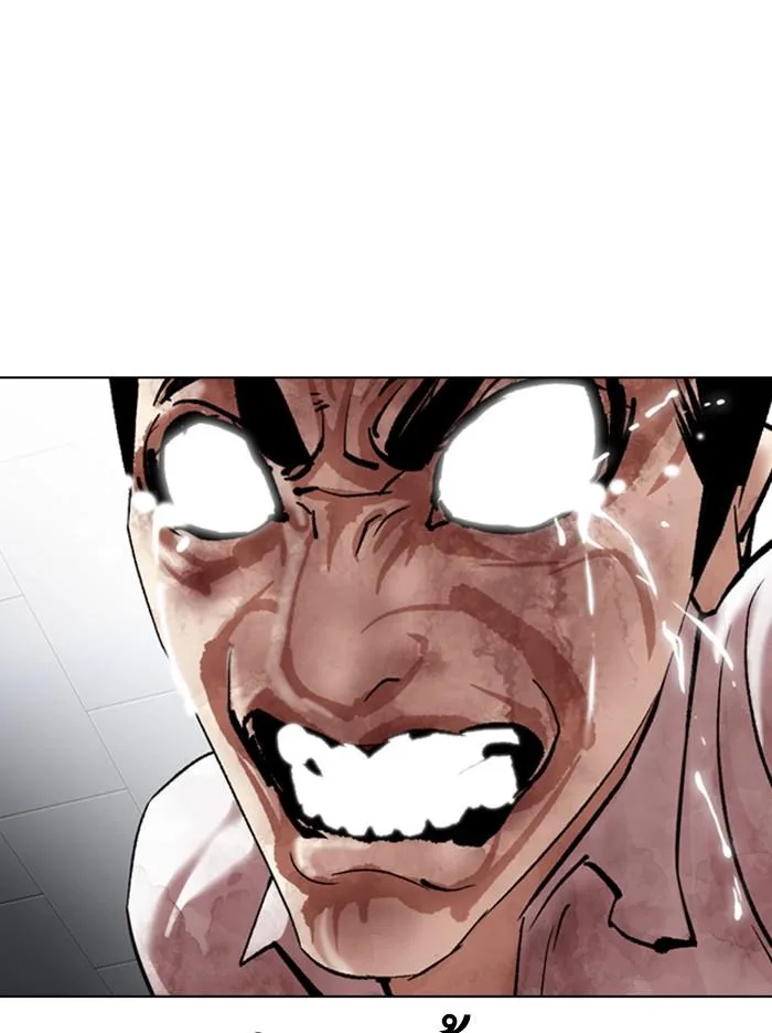 Lookism ตอนที่ 314 หน้า 142