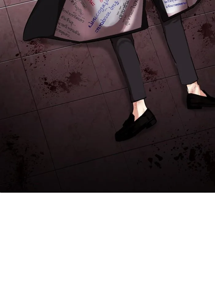 Lookism ตอนที่ 314 หน้า 170