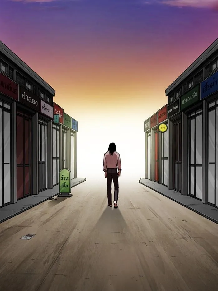 Lookism ตอนที่ 314 หน้า 179