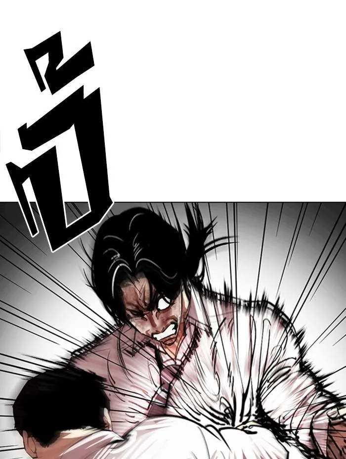 Lookism ตอนที่ 314 หน้า 46