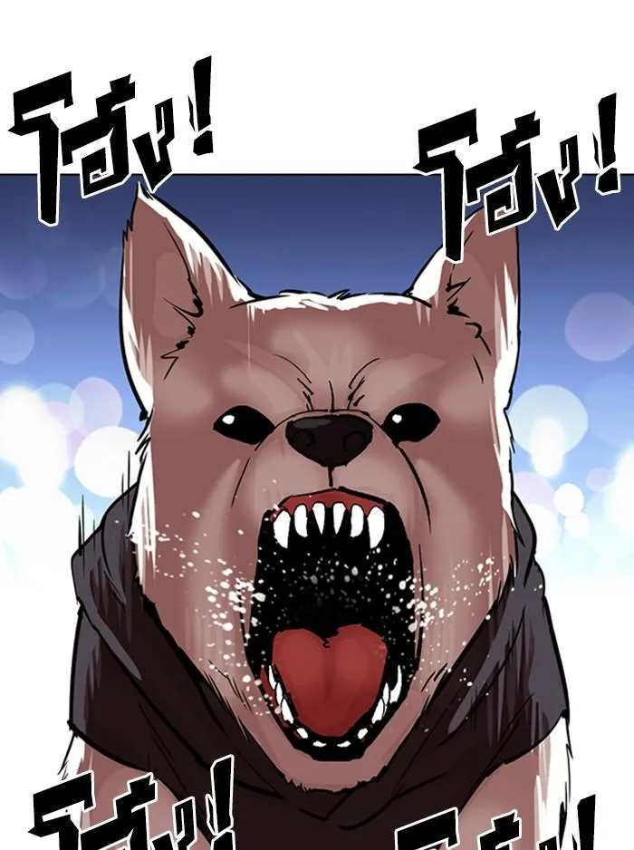 Lookism ตอนที่ 315 หน้า 219
