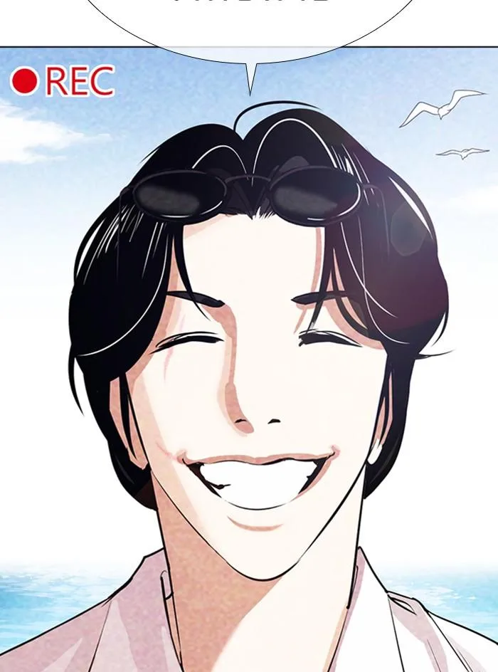 Lookism ตอนที่ 315 หน้า 39