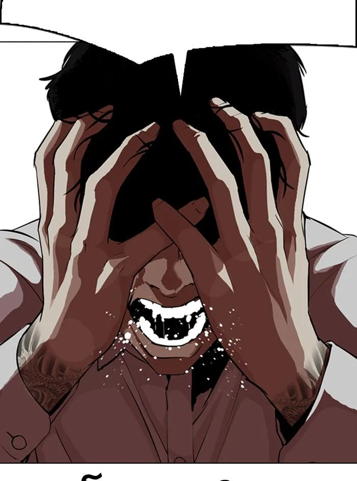 Lookism ตอนที่ 315 หน้า 49