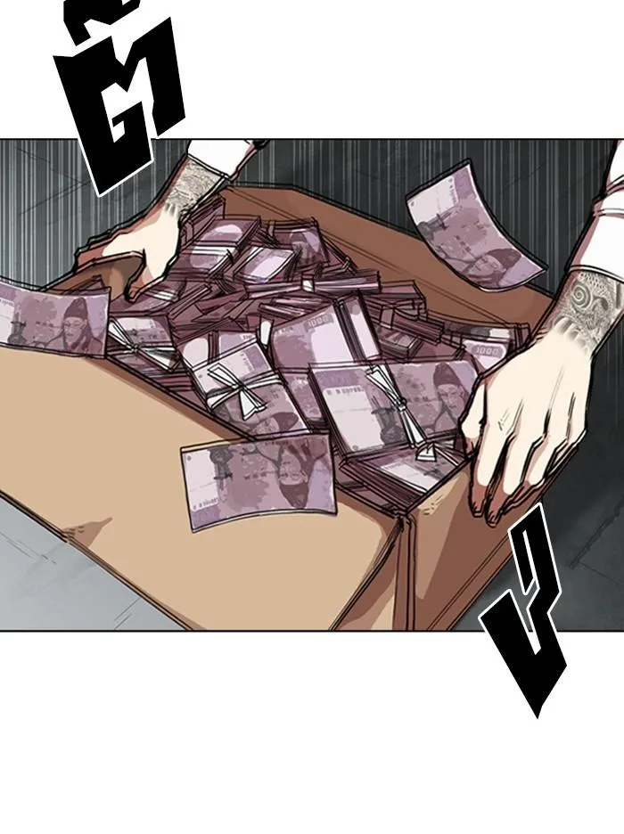 Lookism ตอนที่ 315 หน้า 73