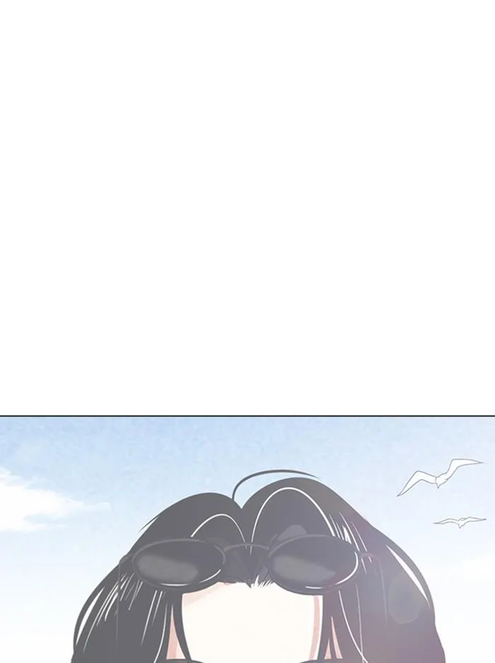 Lookism ตอนที่ 316 หน้า 66