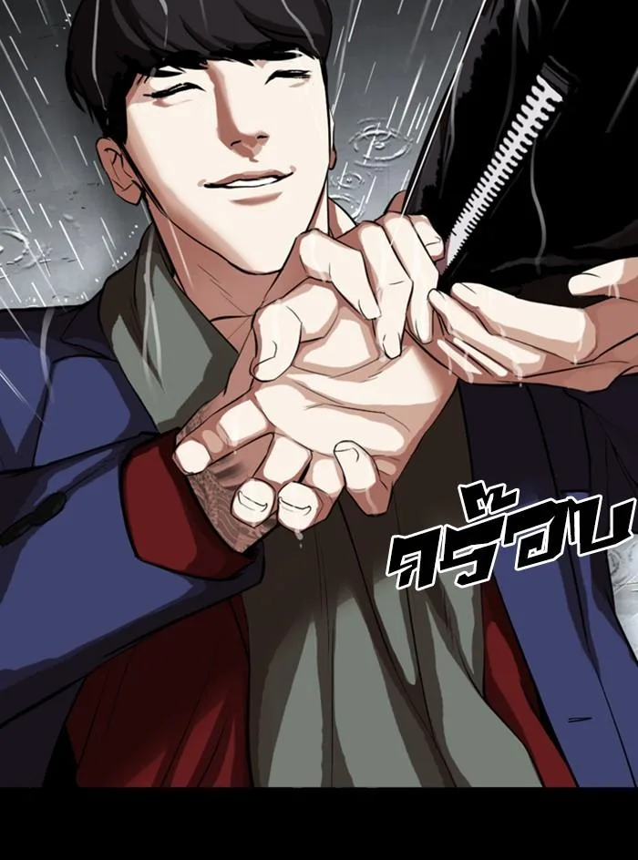 Lookism ตอนที่ 317 หน้า 152