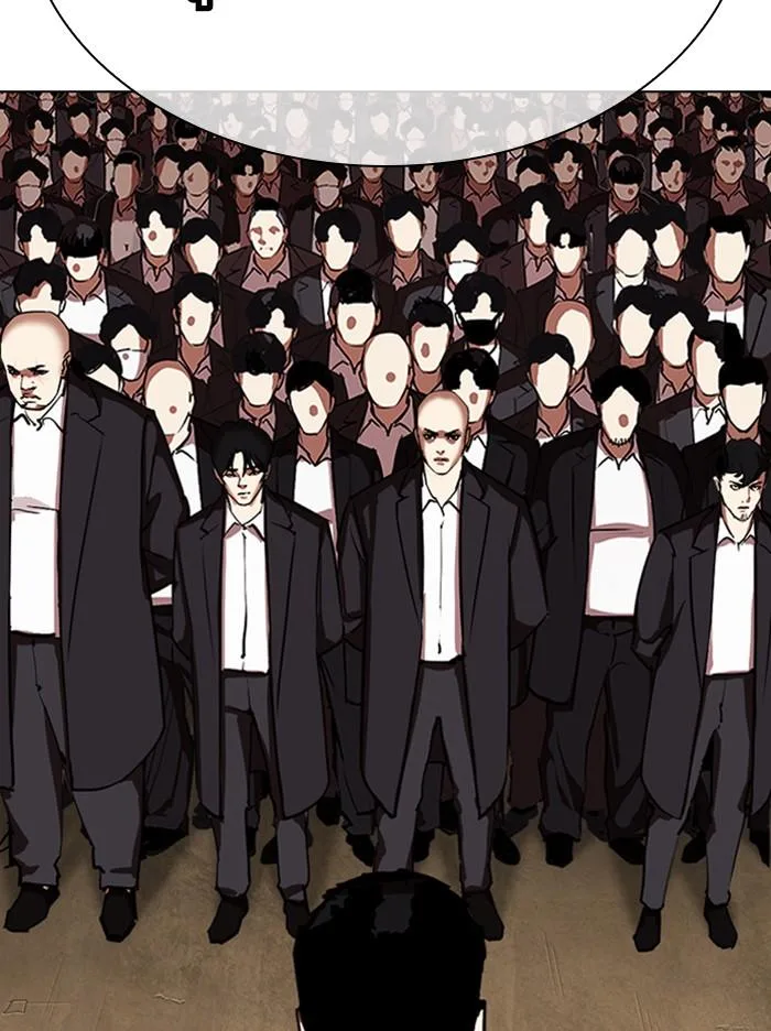 Lookism ตอนที่ 317 หน้า 238