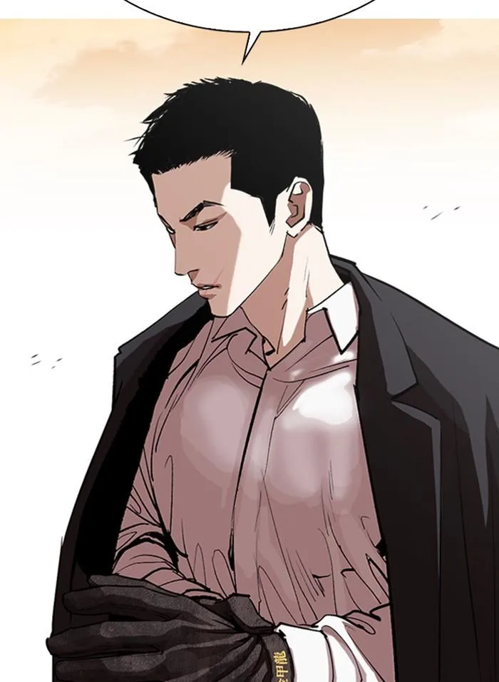 Lookism ตอนที่ 317 หน้า 257