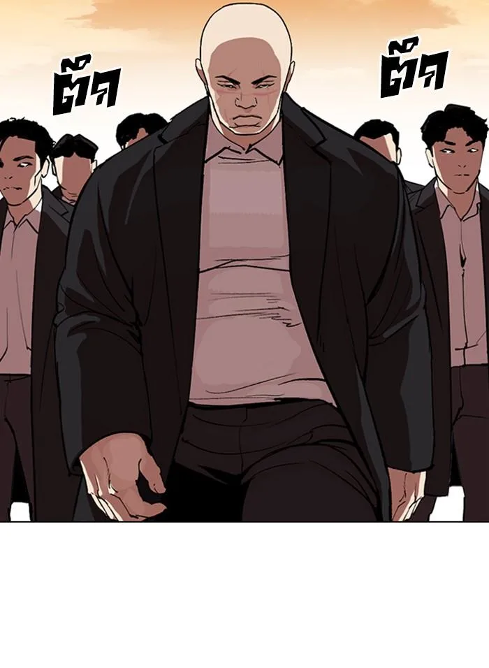 Lookism ตอนที่ 317 หน้า 259