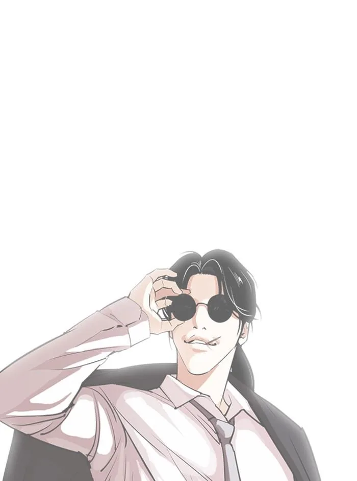 Lookism ตอนที่ 317 หน้า 47