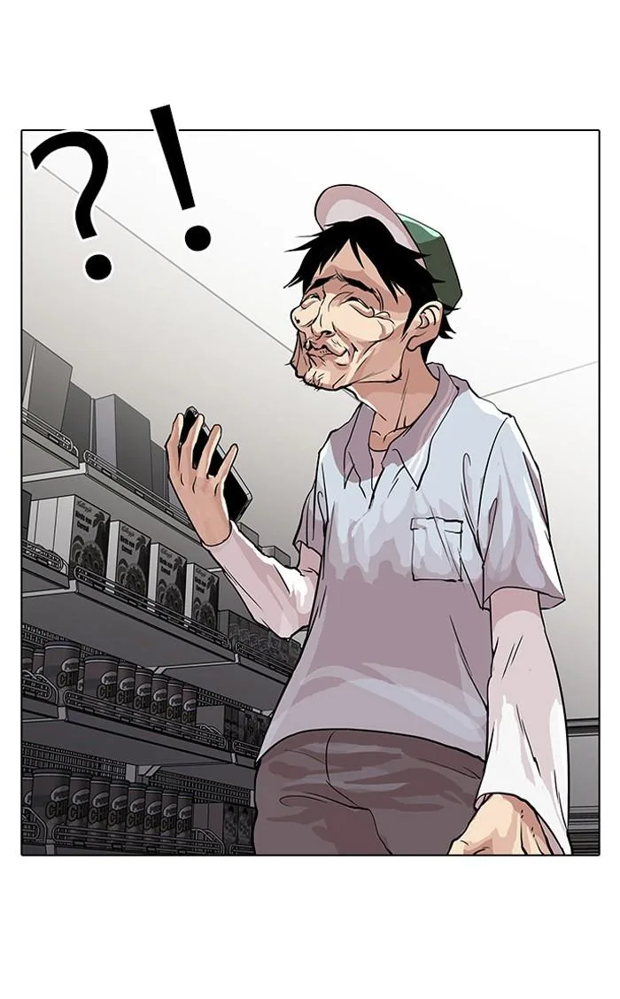 Lookism ตอนที่ 32 หน้า 10