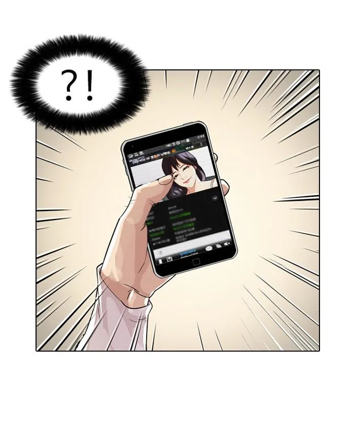 Lookism ตอนที่ 32 หน้า 13