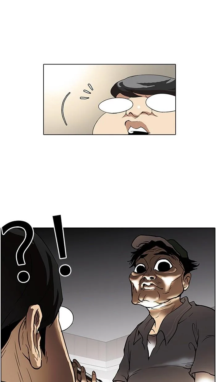 Lookism ตอนที่ 32 หน้า 15