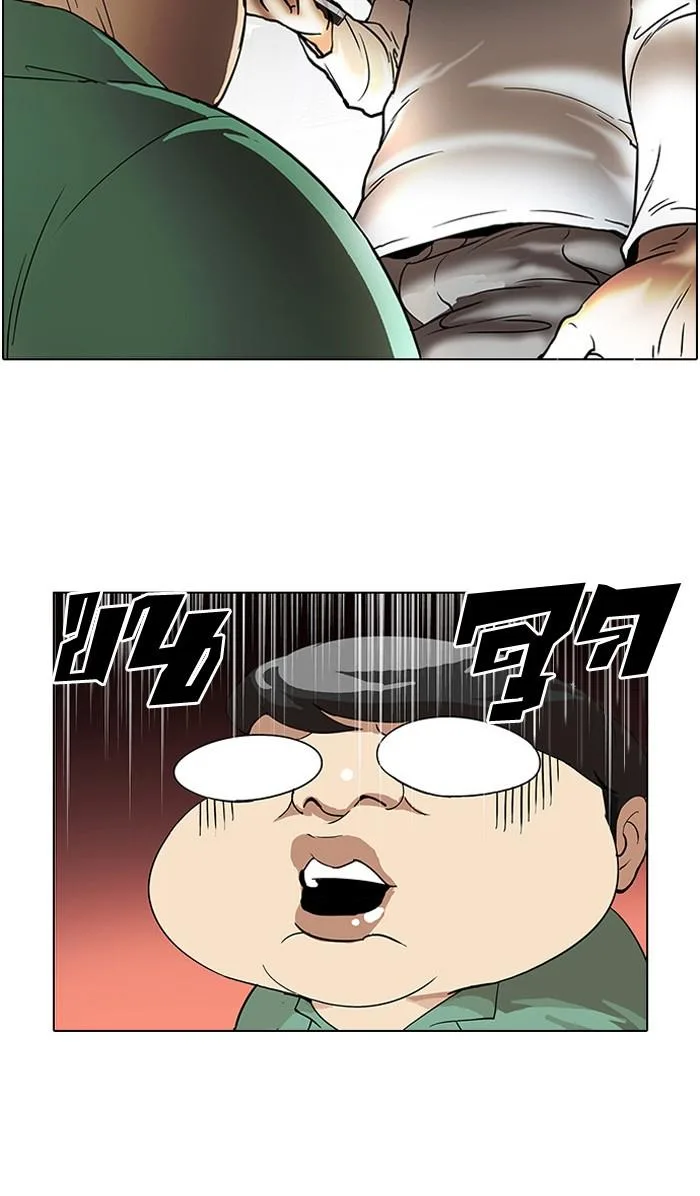 Lookism ตอนที่ 32 หน้า 16