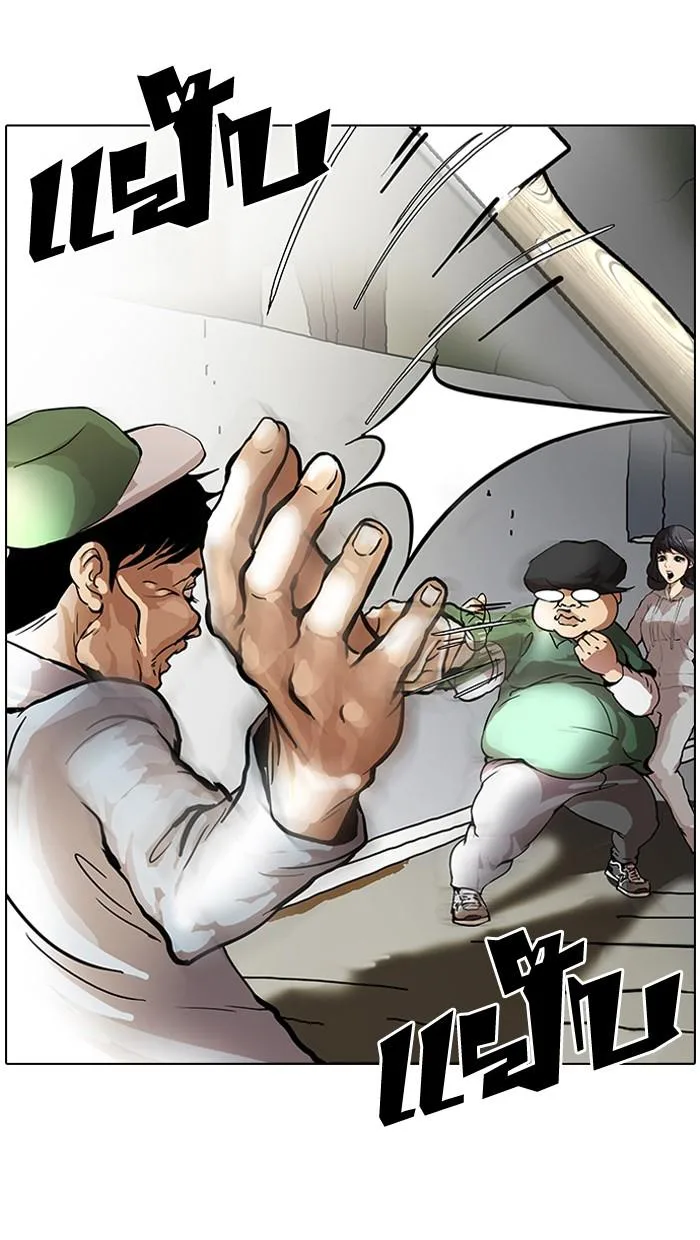 Lookism ตอนที่ 32 หน้า 47
