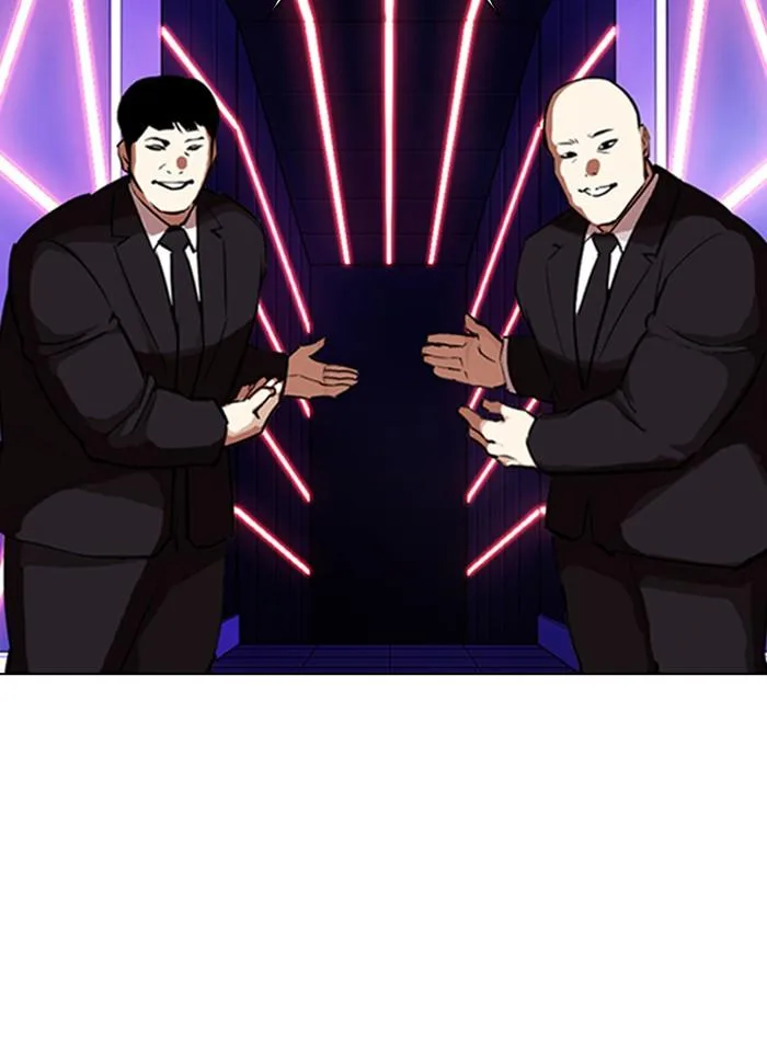 Lookism ตอนที่ 320 หน้า 84