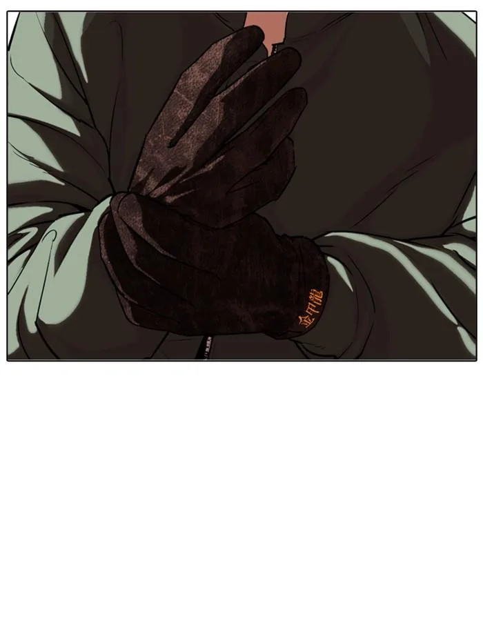 Lookism ตอนที่ 321 หน้า 170