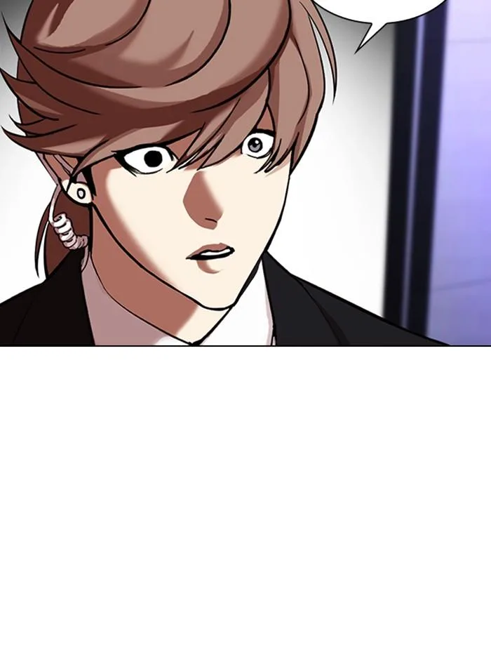 Lookism ตอนที่ 322 หน้า 117