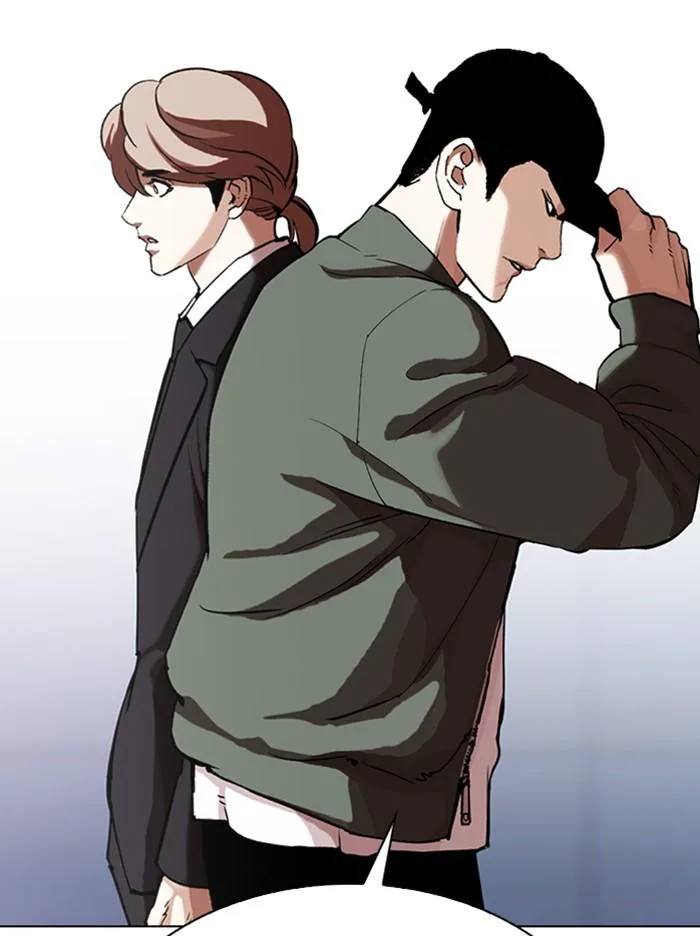 Lookism ตอนที่ 322 หน้า 120