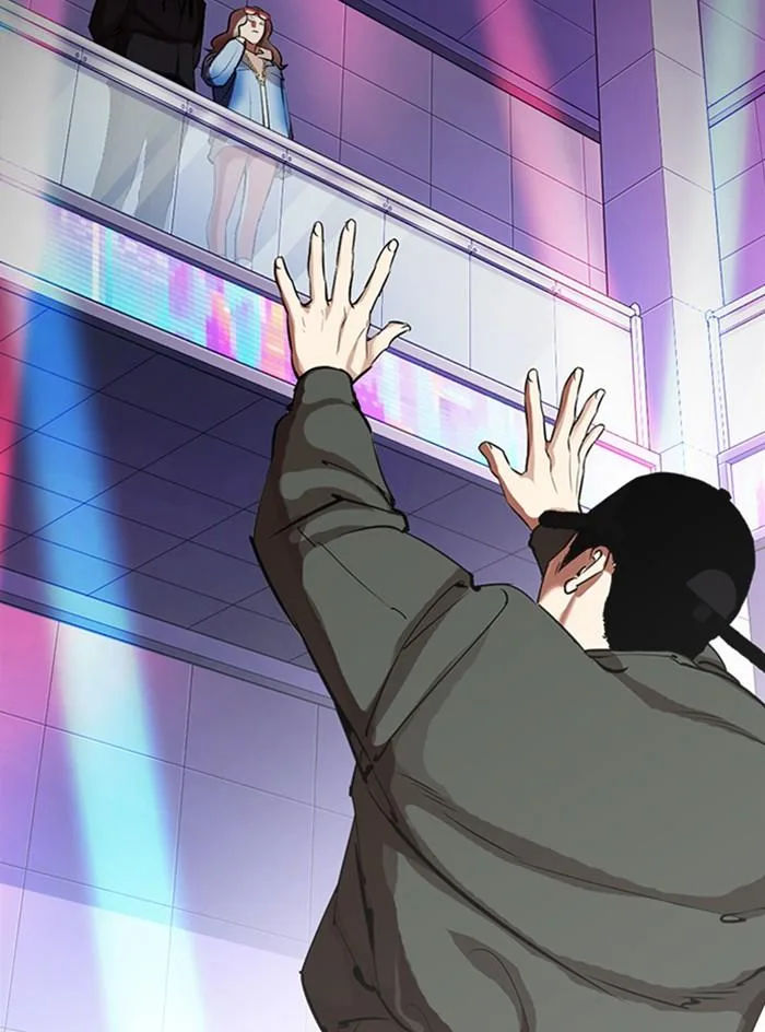 Lookism ตอนที่ 324 หน้า 109