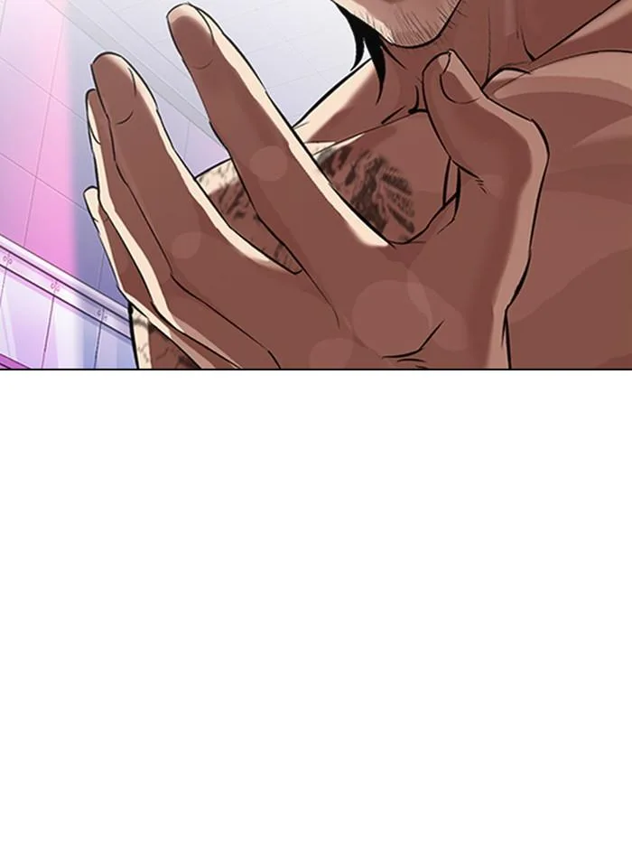 Lookism ตอนที่ 324 หน้า 119