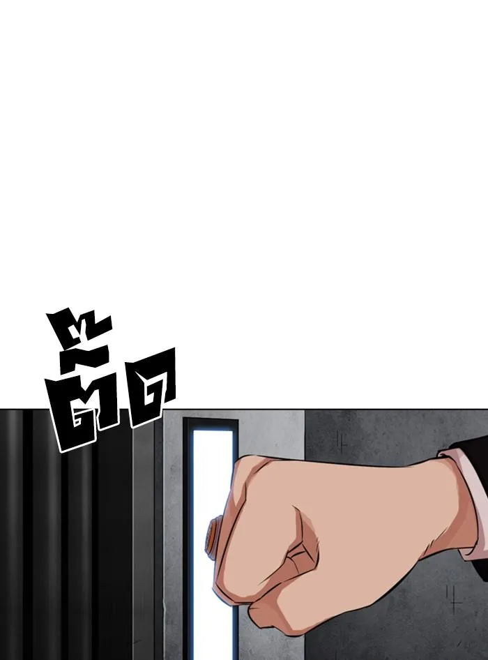 Lookism ตอนที่ 324 หน้า 159