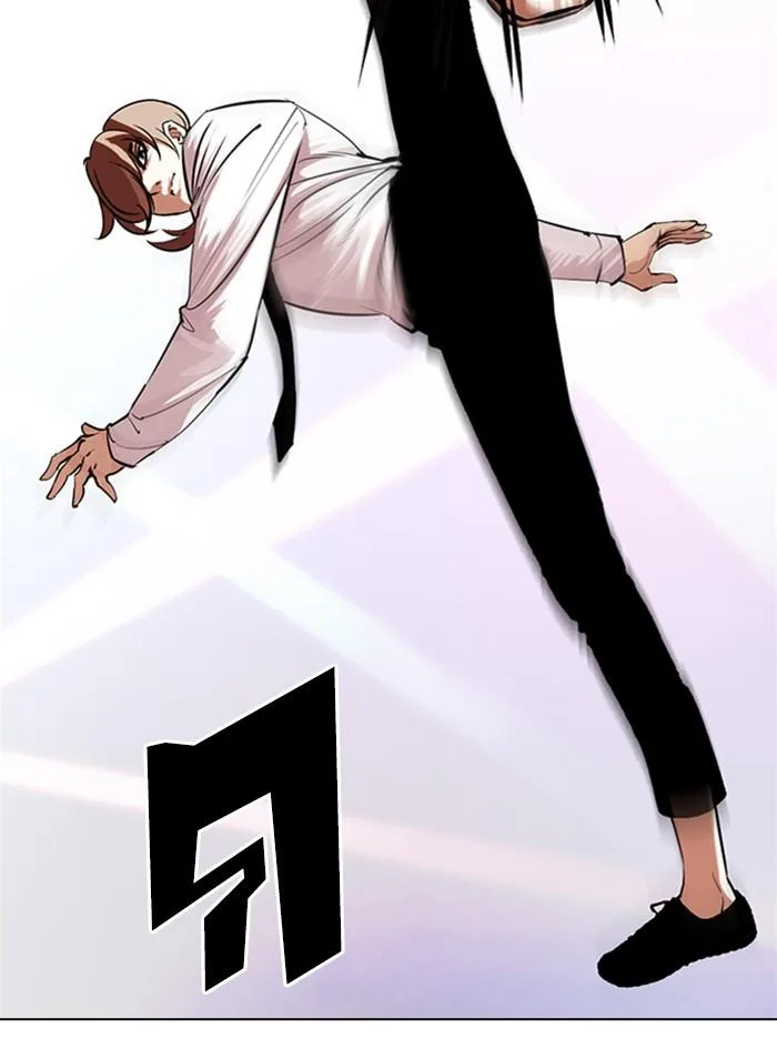 Lookism ตอนที่ 324 หน้า 46