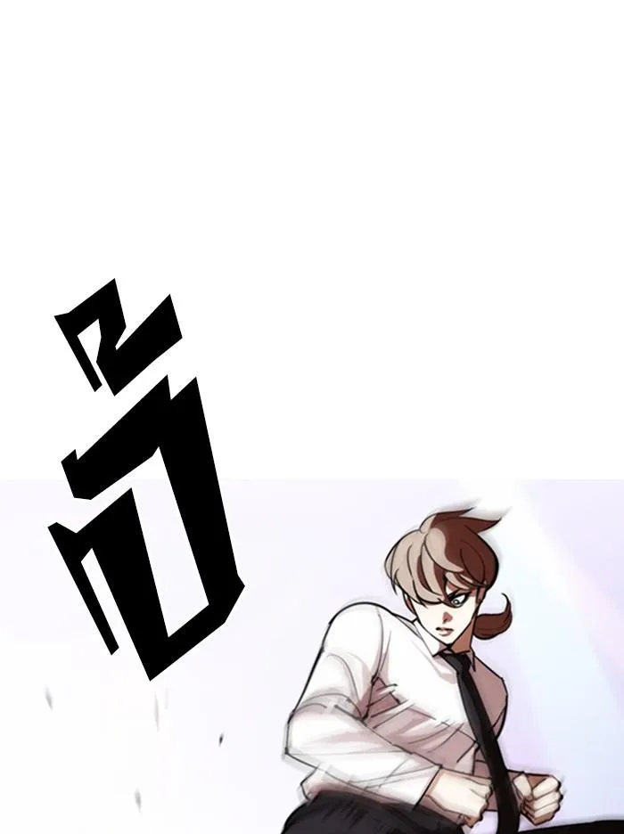 Lookism ตอนที่ 324 หน้า 62