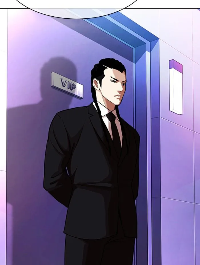Lookism ตอนที่ 326 หน้า 119